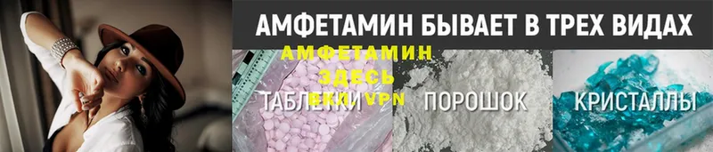 продажа наркотиков  Ивдель  Amphetamine Premium 