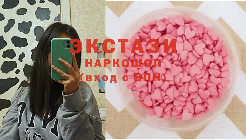 купить  сайты  Ивдель  Ecstasy Cube 