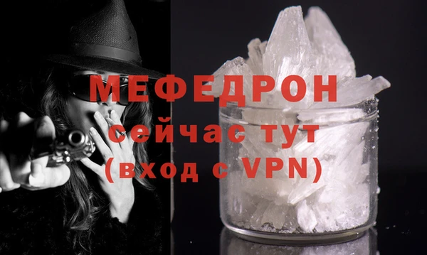 mdma Горно-Алтайск