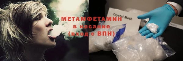 mdma Горно-Алтайск