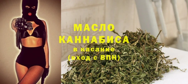 mdma Горно-Алтайск