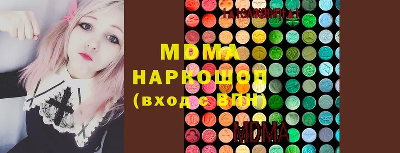 МДМА VHQ  Ивдель 